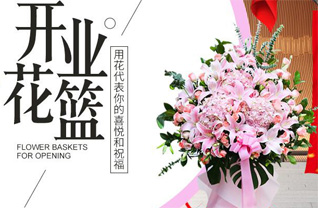 贵州安顺平坝区齐伯乡齐伯村花篮配送